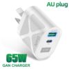 AU Plug White